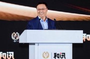 高培勇：史上最大規?；瘋桨冈撛趺磁c財稅體制改革融合
