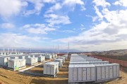 招中標動態｜潛山市25MW100MWh用戶側儲能項目EPCO中標結果公示