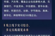 新存1000萬以上可為客戶子女推名企實習？含谷歌、微軟、中金資本等，興業銀行活動引發爭議
