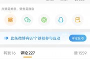雷軍微博已停更四天，盧偉冰用一個表情包回應其近況