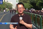 以方被曝籌劃15年 美以消耗大量“薩德”導(dǎo)彈 以伊沖突更多細(xì)節(jié)披露→