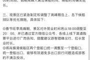 幾千游客滯留碼頭3小時(shí)？三亞西島致歉