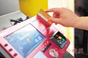 銀行理財產品贖回到賬時間有多長？