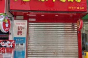 “絕味鴨脖”西昌門店偽造健康證追蹤：涉事門店系加盟商已停業整改，客服稱絕味食品排查全國門店