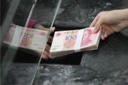 為什么有些ATM機取款會收取跨行手續費？