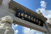 利潤暴跌52%！ “殯葬界”老大，業績崩盤 | BUG