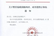 50天10張停貨通知 酒企如何借量價博弈穿越周期