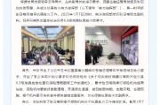 西藏金融監(jiān)管局：截至1月7日20時(shí) 駐日喀則銀行保險(xiǎn)機(jī)構(gòu)預(yù)賠款到位1700萬(wàn)元