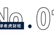 “小米系”套現多家A股公司，雷軍“缺錢”了？