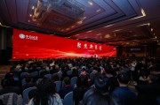 中信證券：港股牛市先行，A股核心資產蓄力，十大主題機遇可期