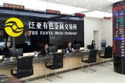 如何在泛財經領域處理小區事務？處理方式有哪些？