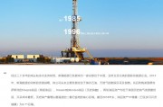 8個月內(nèi)第三次！這只ST股再收要約收購書，最高收購金額超110億元