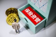如何挑選有用的保險產品？挑選保險產品要考慮哪些因素？