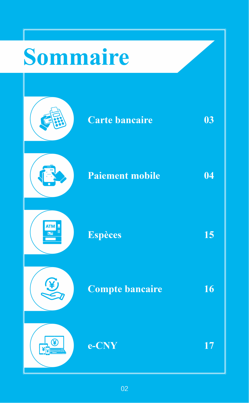 法文版在華支付指南：Guide des paiements en Chine