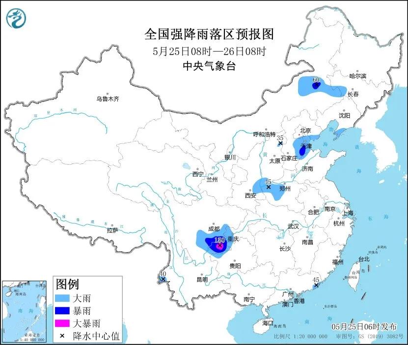 未來三天國內天氣預報（5月25日）
