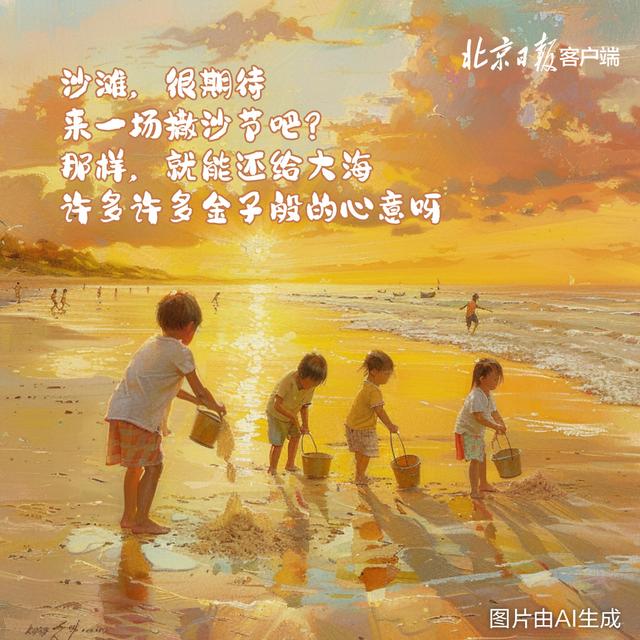 六一兒童節，AI繪出童話里閃閃發光的夢