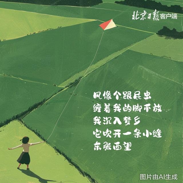 六一兒童節，AI繪出童話里閃閃發光的夢