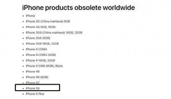 蘋果將iPhone 5s列入過時產品列表，首款指紋識別iPhone落幕