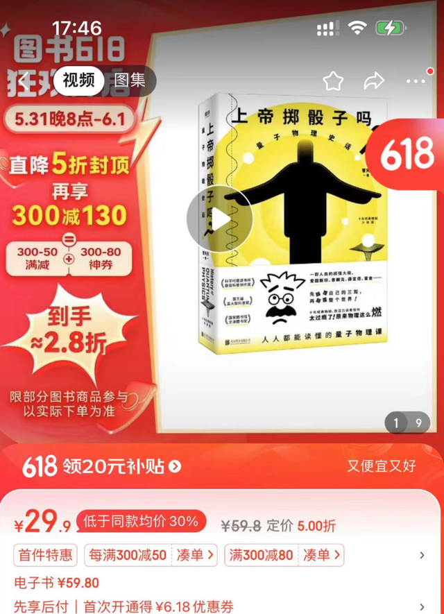 京東回應(yīng)“磨鐵抵制京東”，否認(rèn)站在行業(yè)對(duì)立面，京東App磨鐵網(wǎng)店仍在正常銷售