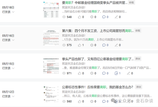 百億公募經(jīng)理3年虧了63%！招商基金王牌基金經(jīng)理可能也要離職了...