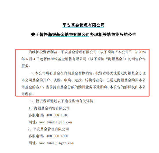 多家官宣！“暫停合作”