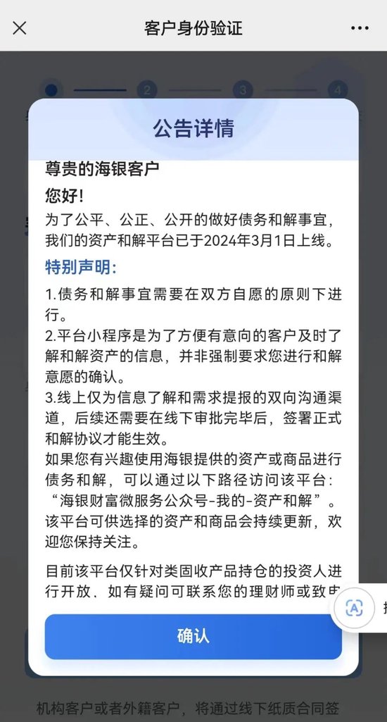 多家官宣！“暫停合作”