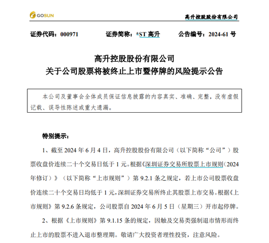 剛剛，A股大消息！又要見證歷史？