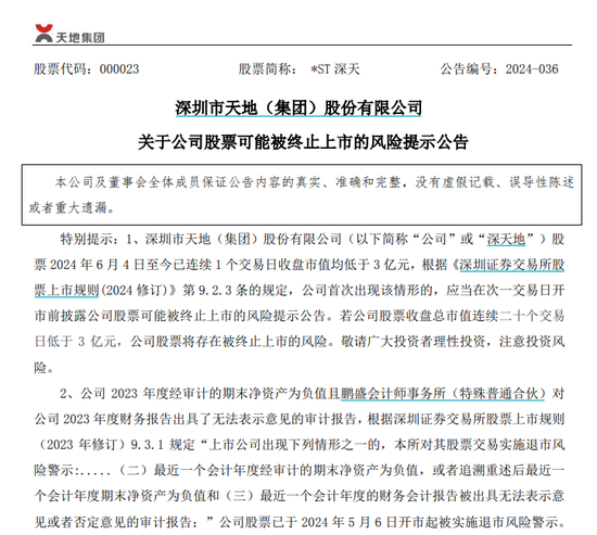 剛剛，A股大消息！又要見證歷史？