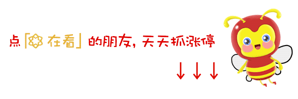 易會滿，履新！