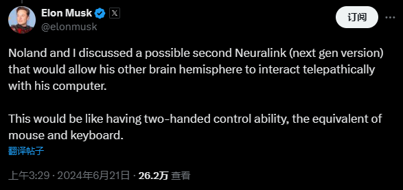 Neuralink新進展：首位受試者激動回應“我的右腦也想參與”