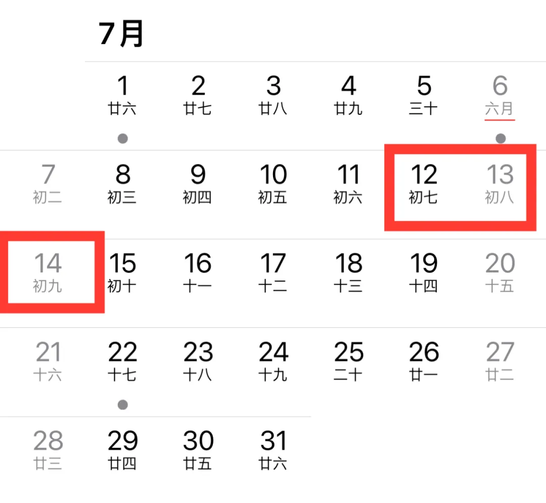 累計(jì)休10天！云南一地，又要放假了