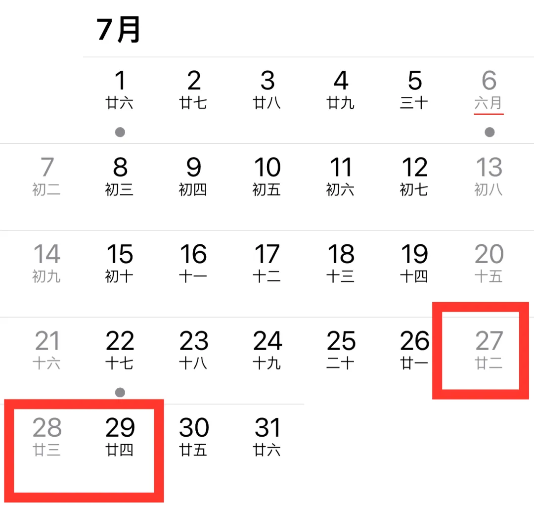 累計(jì)休10天！云南一地，又要放假了