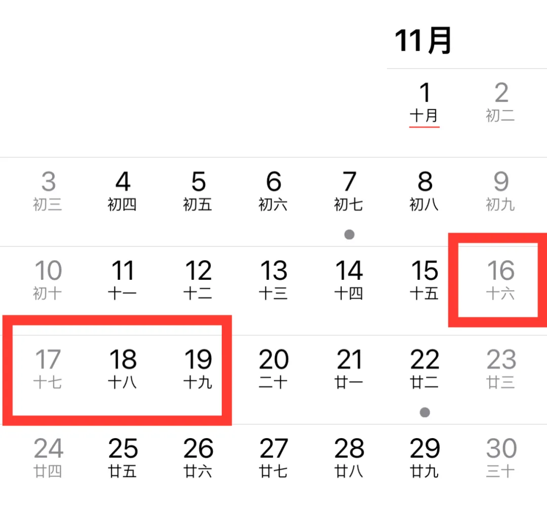 累計(jì)休10天！云南一地，又要放假了