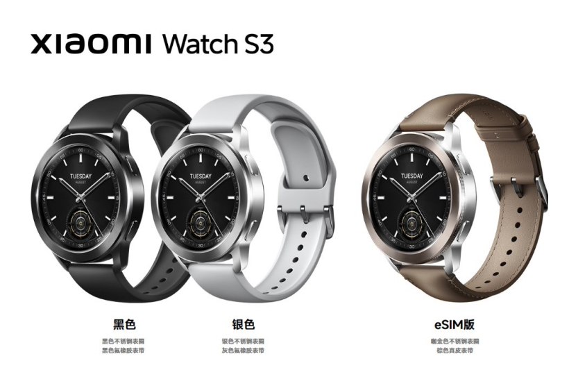 小米 Watch S4 智能手表現蹤跡：預估支持 eSIM、搭載 HyperOS 2.0