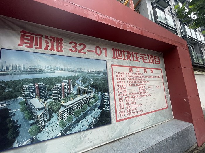 拿地八年入市，裝修降標、擅改設計？ 格力地產上?！熬W紅盤”陷入糾紛泥沼