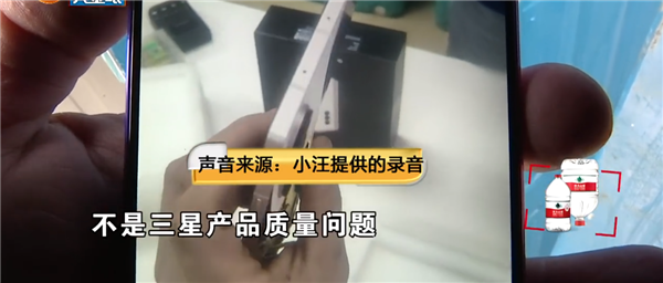 工地小伙13999買三星折疊屏充電時冒煙：網(wǎng)友喊話買華為不好嗎