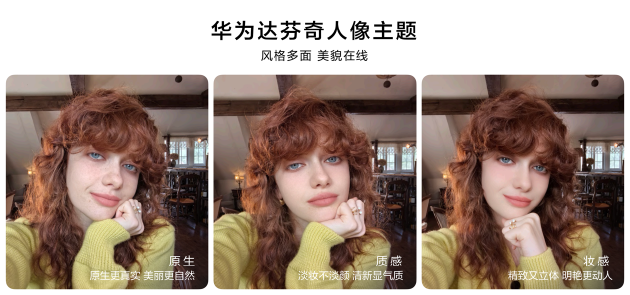 華為nova 13系列：以不拘一格引領潮流先鋒，滿足年輕用戶多元化需求