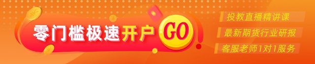 長安期貨劉琳：悲觀情緒釋放，玉米或低位偏強