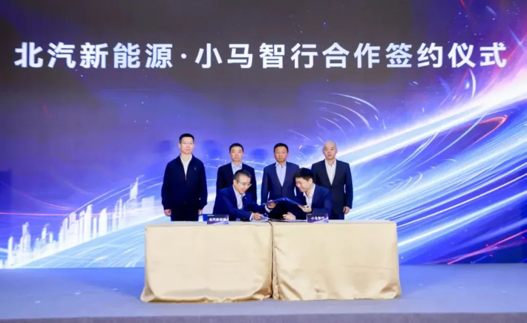 車圈大消息，兩公司官宣“聯(lián)姻”！發(fā)力Robotaxi