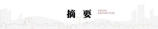 中信建投陳果：牛市亢奮期，如何應用情緒指數判斷市場？