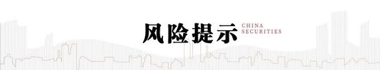 中信建投陳果：牛市亢奮期，如何應用情緒指數判斷市場？