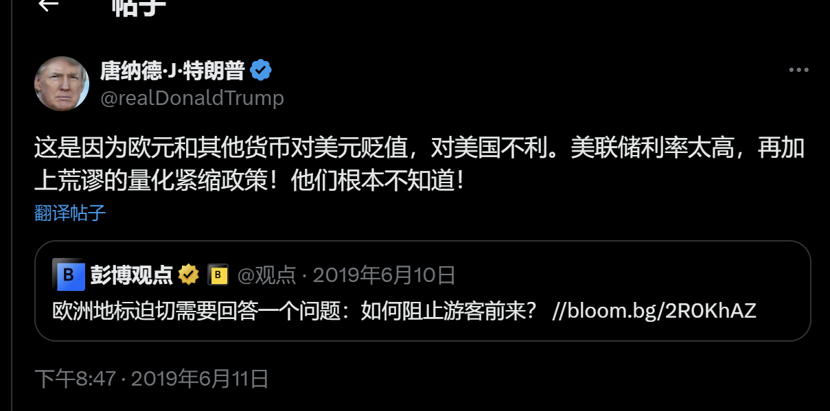 大選后首次美聯儲決議明天凌晨來襲！摩根大通：降息周期恐在12月結束