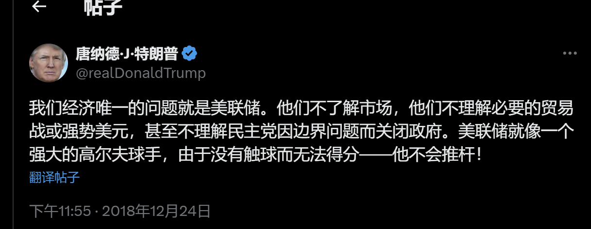 大選后首次美聯儲決議明天凌晨來襲！摩根大通：降息周期恐在12月結束