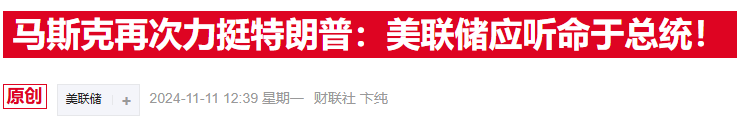 寬松周期遇“關稅高墻”，美聯儲前官員警告：明年別指望四次降息！