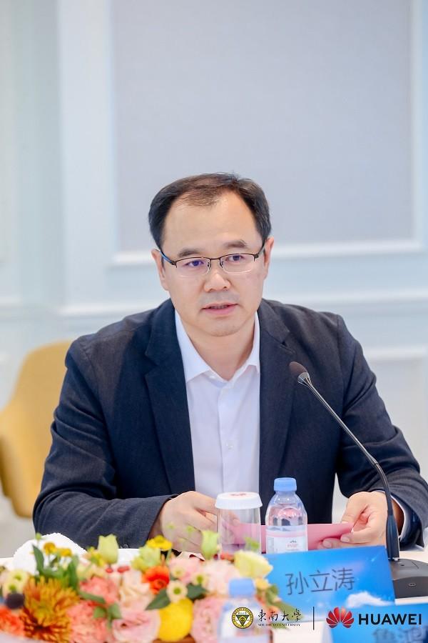 東南大學鯤鵬昇騰科教創(chuàng)新孵化中心成立  助力科研創(chuàng)新 人才培養(yǎng)