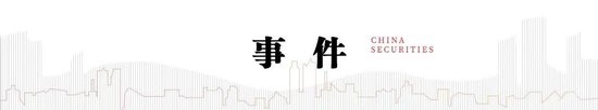 中信建投：市值管理指引正式稿發布，利好建筑央國企價值發現
