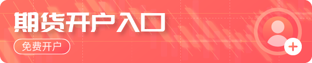 玉米：反復(fù)探底