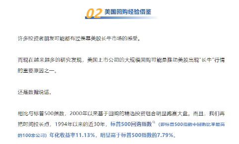 破凈主題大漲退潮后，紅利風格未來機會如何？