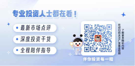 破凈主題大漲退潮后，紅利風格未來機會如何？