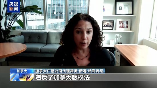 加拿大多家媒體起訴OpenAI侵犯版權